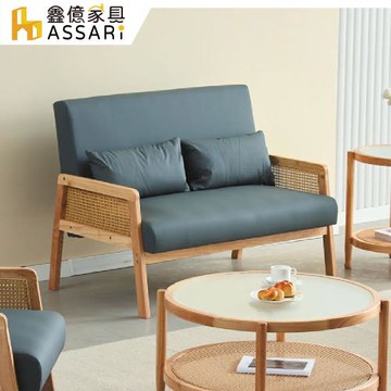 【ASSARI】每由雙人座皮面沙發/休閒椅