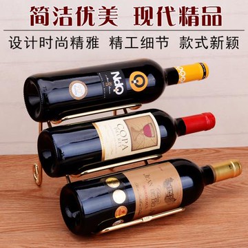 創意酒架酒瓶架子現代客廳紅酒架葡萄酒架鐵藝展示架家用酒柜擺件