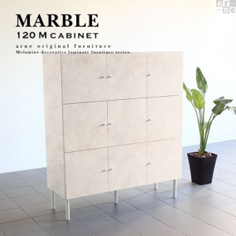 キャビネット 白 1 オフィス 3段 チェスト ホワイト リビングボード リビングキャビネット 鏡面 おしゃれ Marble 1m Cabi 通販 Lineポイント最大1 0 Get Lineショッピング