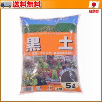 あかぎ園芸黒土 5L 10袋