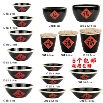 福字紋粗陶復古手工陶瓷碗套裝耐高溫商用火鍋店農家樂廚房餐具