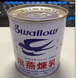 <附發票>Stephen義式餐廳食材廣場飛燕煉乳360公克