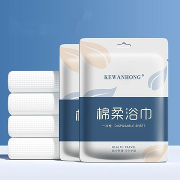 台灣現貨🎀 一次性浴巾 抛棄式浴巾 獨立包裝 免洗浴巾 壓縮浴巾 壓縮毛巾 一次性毛巾 壓縮毛巾 拋棄式 旅行用品