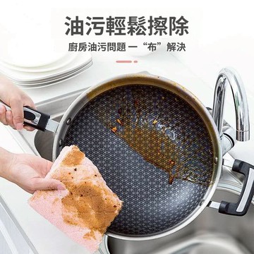 🔥台灣出貨🔥珊瑚絨抹布 擦拭布 抹布 擦車布 洗碗布 洗碗巾 強力吸水抹布 廚房抹布不沾油 不掉毛超細纖維抹布 洗碗布