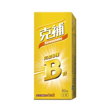 克補 完整維他命B群 60錠