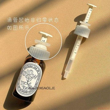 桃園出貨✨帶刻度滴管配新款抽拉式避光精華分裝瓶30ml原液空瓶化妝品玻璃瓶