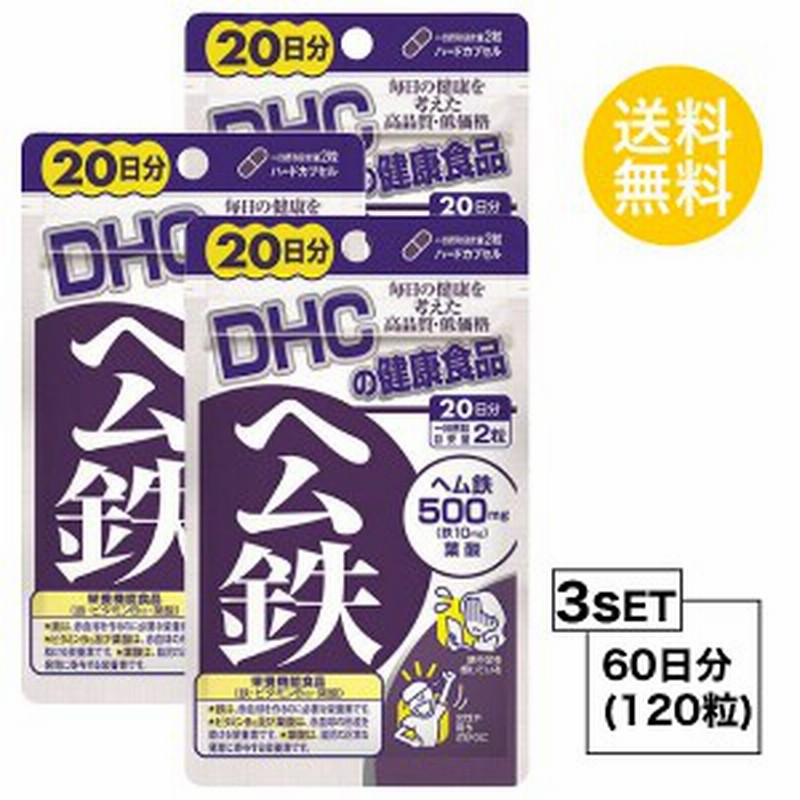 10袋セット DHC20日カルシウム+CBP 80粒