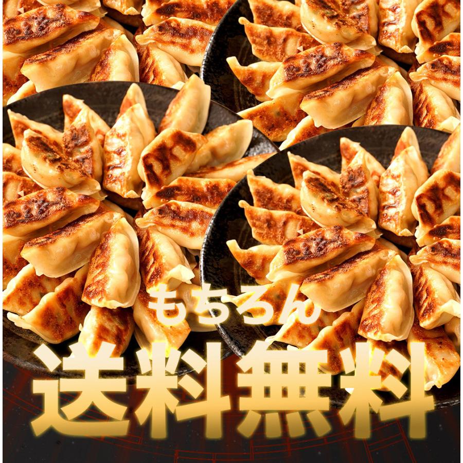 冷凍食品 餃子 ギョーザ ぎょうざ 150個（50個×3パック）焼き餃子 水餃子 蒸し餃子 焼ギョーザ 水ギョーザ 蒸しギョーザ 焼きぎょうざ 水ぎょうざ