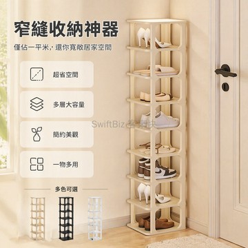 台灣出貨✨ 簡易鞋架 多層鞋子收納架 門口置物架 宿舍出租房專用 加厚豎立鞋櫃 可拆卸設計 省空間