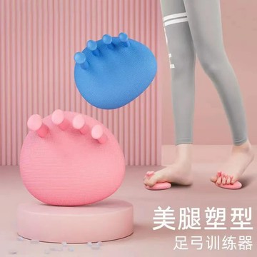 【臺灣-出貨】足弓訓練器瘦腿神器腳趾足底矯正腿部肌肉鍛鍊器腿部美體輔助神器