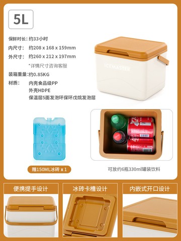 保溫箱 保冷箱 保冰桶 保溫箱冷藏箱戶外露營保冷箱車載便攜商業擺攤冰塊存放桶『ZW6647』