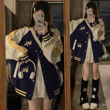 已售9642件💖小確倖係✨ oversize國潮美式撞色三條棒球服女寬鬆春秋款百搭學生夾克外套 QVAU