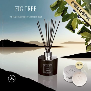 【Mercedes-Benz賓士】居家香氛系列擴香200ml任選(贈香氛皂.附紙袋)-無花果/櫻花/皮革木/檀香木/紫丁香香草/抹茶.收禮者自選款式