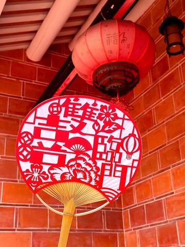 雙喜臨門 團扇 結婚