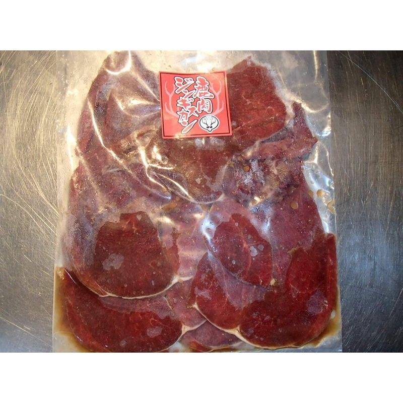 北海道稚内産エゾ鹿肉 -加工品- 鹿肉ジンギスカン 500gエゾシカ肉 蝦夷鹿肉 えぞしか肉 ジビエ