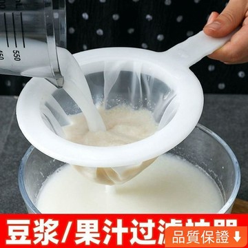 💥台灣出貨💥 新款豆漿過濾網超細隔渣水果蔬菜汁葡萄酒藥渣過濾廚房榨汁過濾網 KFPE