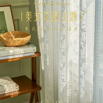 防曬窗簾紗簾 復古文藝小清新田園風 窗紗 飄窗陽臺客廳高端 白紗隔斷 透光微透入 隔斷簾 掛鉤窗簾