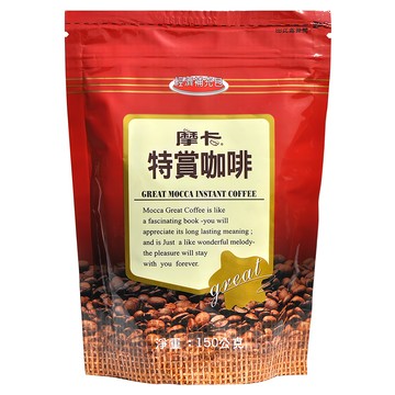 MOCCA 摩卡 特賞咖啡經濟補充包  150g  1入  1包