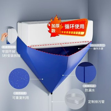 台灣出貨📢冷氣清洗接水袋 冷氣清洗工具 冷氣清洗罩 專業空調清洗 空調清洗罩 洗冷氣 空調接水袋 冷氣集水盤 洗空調