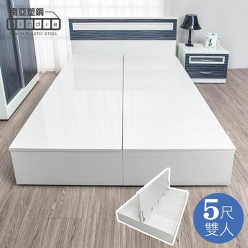 Birdie南亞塑鋼-5尺雙人塑鋼加高型側掀收納床底(不含床頭片)(白色)