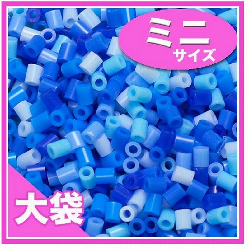 アイロンdeビーズ ミニ ブルー系 10 10 アイロン ビーズ ミニサイズ パーツ 小学生 キッズ 工作 通販 Lineポイント最大0 5 Get Lineショッピング