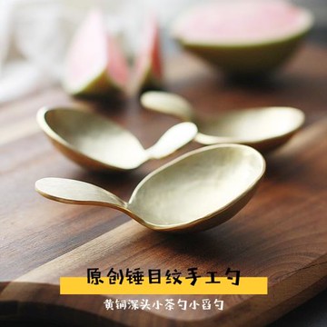 原創好貨黃銅手工勺金色勺深頭茶勺舀勺個性創意勺咖啡勺銅勺子