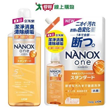 獅王奈米樂抗菌潔淨消臭洗衣精1+1組(瓶裝640g+補充包1160g)【愛買】