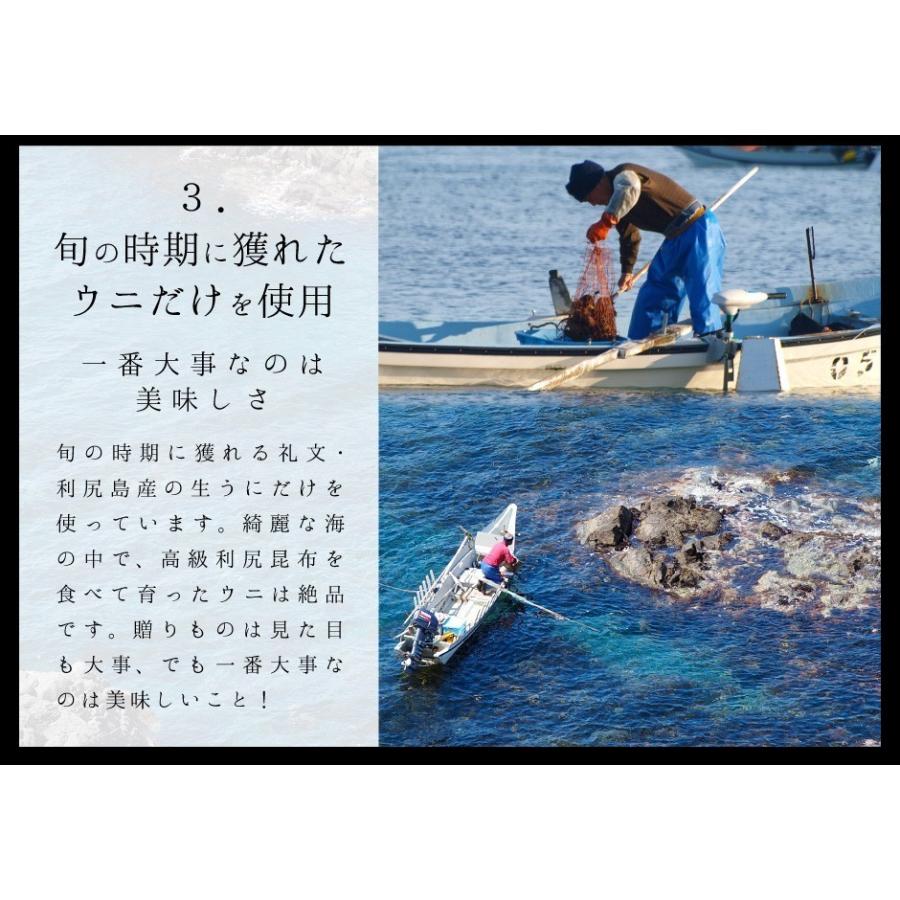 北海道 礼文・利尻島産「折詰エゾバフンウニ」 300g(150g×2) (木箱) 送料無料 ウニ うに お取り寄せ ギフト 食べ物 グルメ 海鮮 プレゼント 贈答 内祝