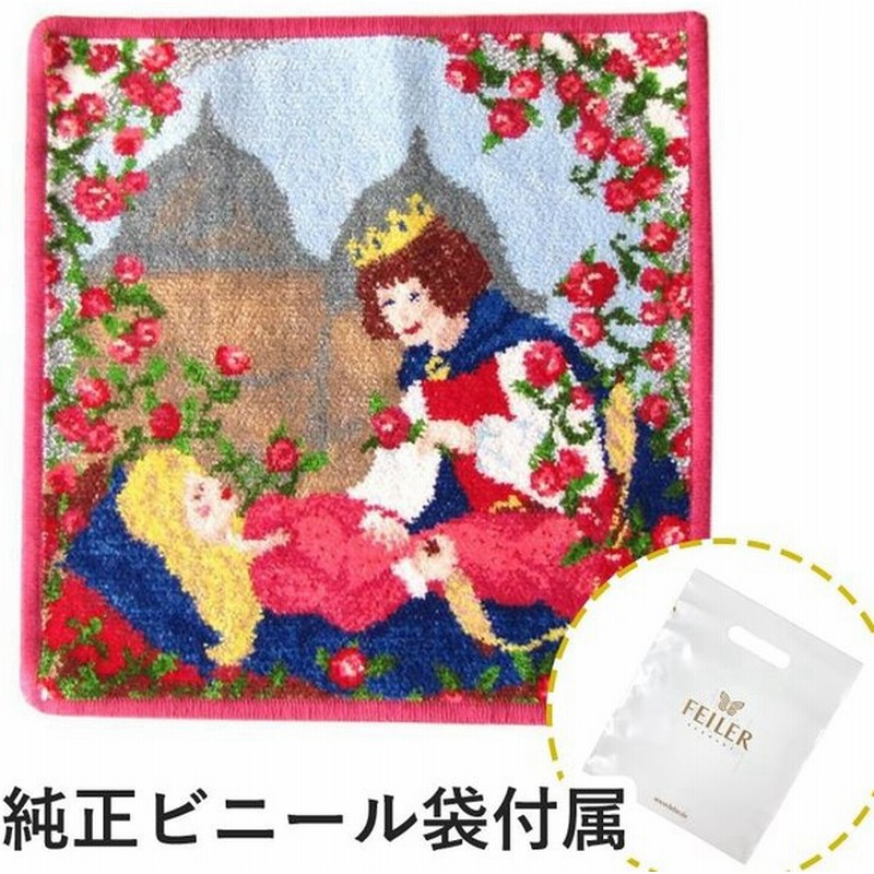 メール便可275円 フェイラー ハンカチ Feiler ハンドタオル タオルハンカチ 25cm Fairy Tales Sleeping Beauty 眠れる森の美女 通販 Lineポイント最大0 5 Get Lineショッピング