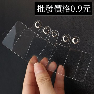 手機掛繩墊片 掛繩夾片 掛片手機殼透明夾片 掛繩貼片 掛繩墊片 手機掛繩固定片 吊繩掛片 免掛繩孔 手機固定卡片 固定片