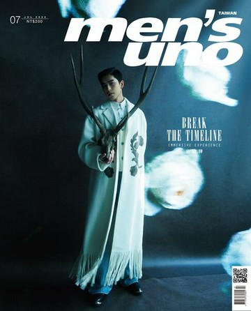 【電子書】men's uno7月號/2024 第299期