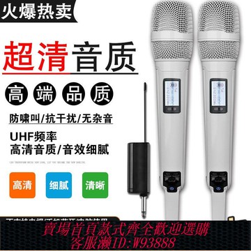 專業聲卡 skm9000專業萬能無線麥克風一拖二家用k歌聲卡直播戶外舞臺演出