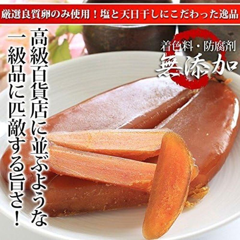 本からすみ 天日干し 無添加 業務用 (150g) 2set入