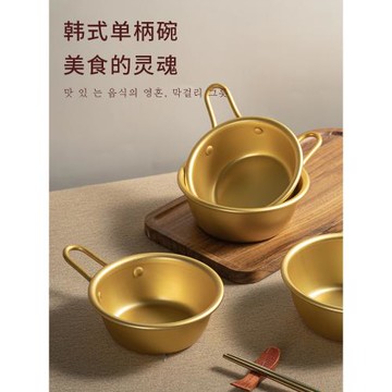 韓國料理不銹鋼碗米酒碗韓劇同款帶把手碗韓式餐具調料碗筷子鐵碗