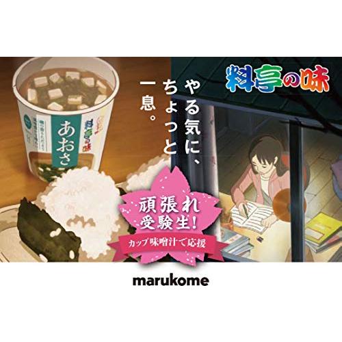 マルコメ カップ料亭の味 なめこ 即席味噌汁 1食×6個