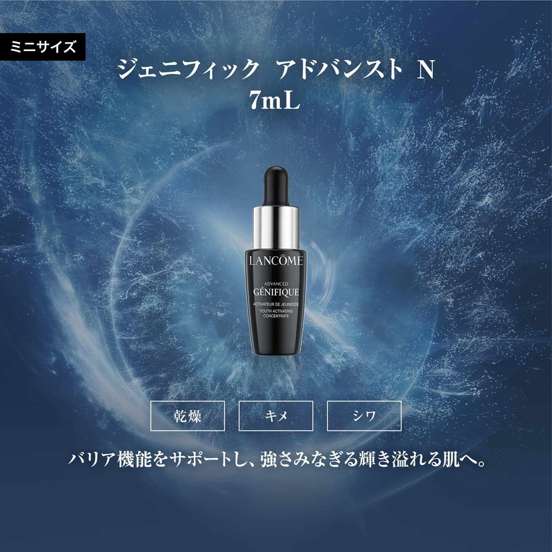 【新品未開封】ランコム UV エクスペール BB n BB II n 30ml ランコム UV エクスペール BB n BB II n 30ml 2個