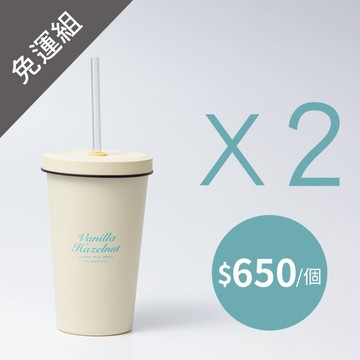 團購優惠(2入)｜冰淇淋系列陶瓷易潔層吸管杯550ml (六色) 附24cm吸管 保溫 保冷 水杯 水壺 手搖