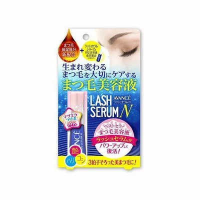 【アヴァンセ】アヴァンセ ラッシュセラムN(まつげ美容液)
