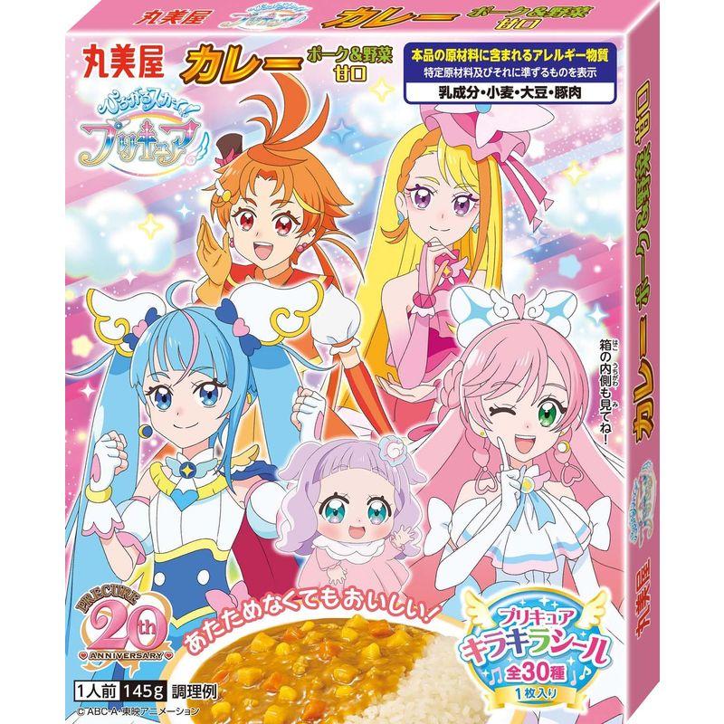 丸美屋 ひろがるスカイプリキュア カレー ポーク野菜甘口 145g×10個