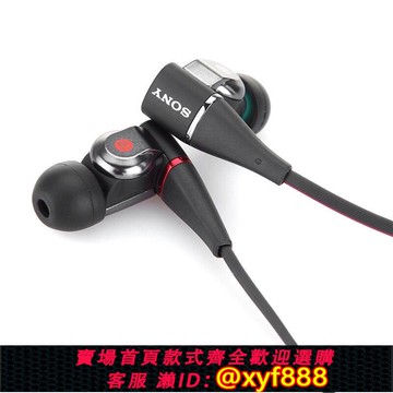 {可打統編 最低價}XBA-A1AP A2AP A3AP H3 H2 H1 N3AP N1AP圈鐵入耳式耳機