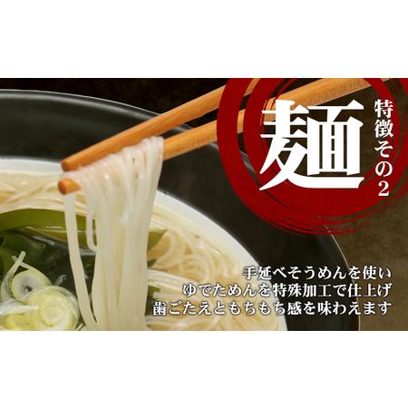 ふるさと納税 島愛麺（1食入り5袋セット） 香川県土庄町