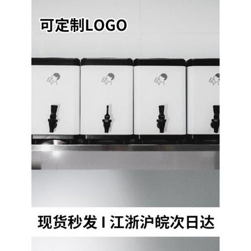 304不銹鋼奶茶桶方形保溫桶商用奶茶店專用茶桶泡茶桶茶水豆漿桶