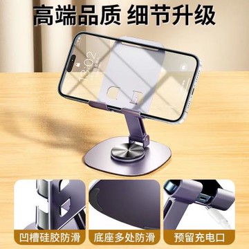 精工全金屬支架桌面360度旋轉高檔機械平板通用折疊支架