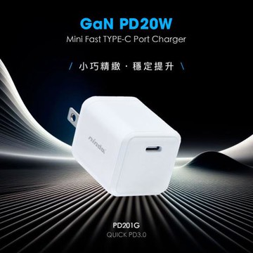 NISDA mini GaN PD20W 電源供電器(單C孔) PD201G  白色