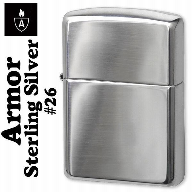 ホットセール 未使用 スターリングシルバー アーマーZippo＃26 2019年