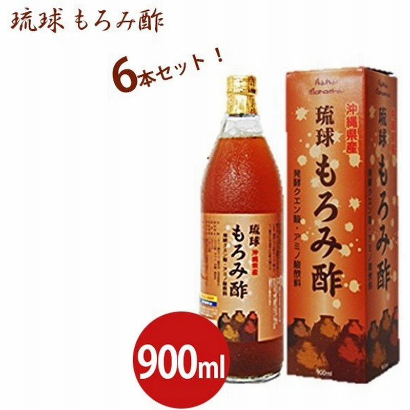 公式の アミノ酸飲料 沖縄県産 900ｍｌ 発酵クエン酸 琉球 もろみ酢 お酢