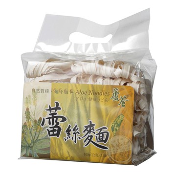 村家味 原味蘆薈蕾絲麵(600g/袋)