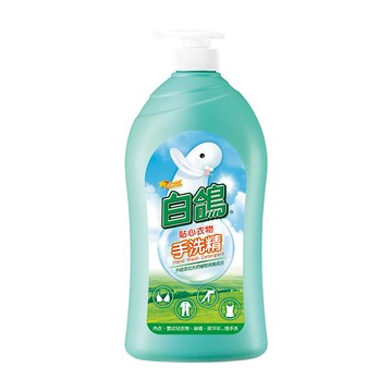 [家速配]白鴿貼心衣物手洗精-1000g