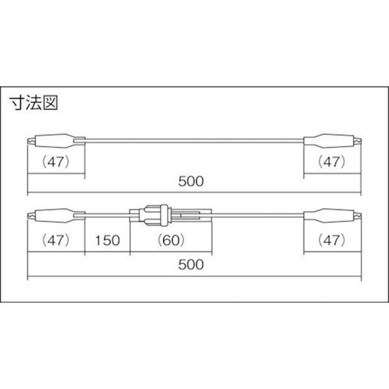 メーカー在庫あり】 TLA-15 TLA15 テイシン電機(株) テイシン ヒューズホルダー付テストリード 50cm シールドクリップM両端付 HD店  通販 LINEポイント最大0.5%GET LINEショッピング