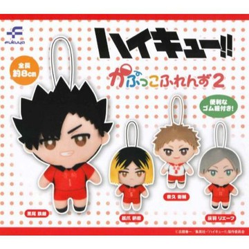 ✿AREA.TOY✿ Fukuya 排球少年角色玩偶吊飾P2 扭蛋